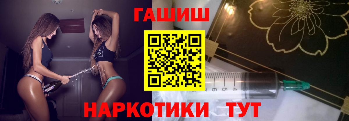 ГАШ убойный Волжск