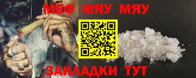 MDMA Кунгур