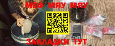 MDMA Кунгур