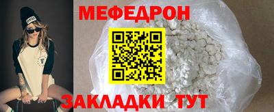 MDMA Кунгур