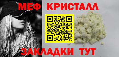 хмурый Кумертау