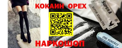 MDMA Кунгур