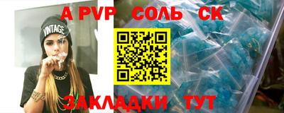 MDMA Кунгур