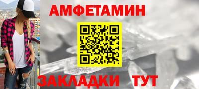 MDMA Кунгур