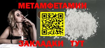 бошки Кулебаки