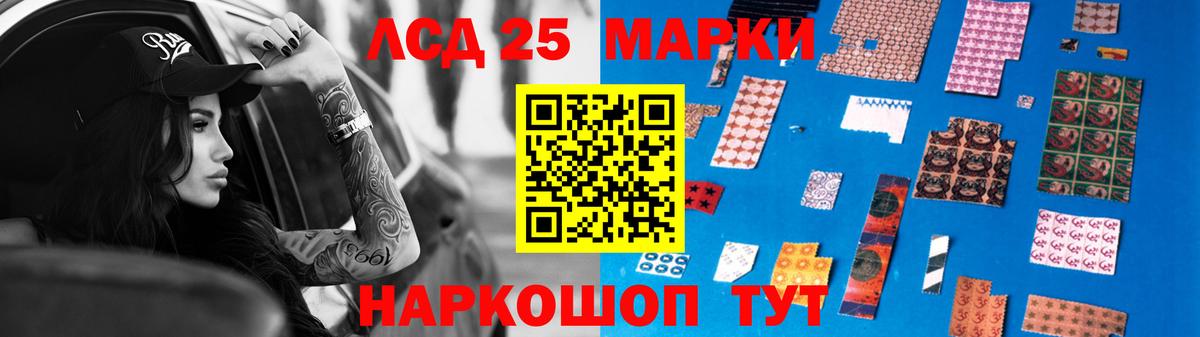 Лсд 25 экстази ecstasy Волжск