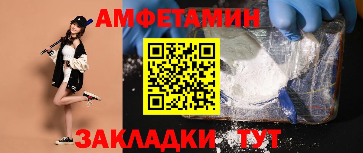 Первитин мет Волжск