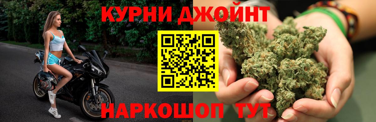 Конопля сатива  Каннабис THC 21%  Вход с VPN  Волжск  Бошки Шишки MAZAR 
